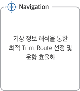 Navigation
